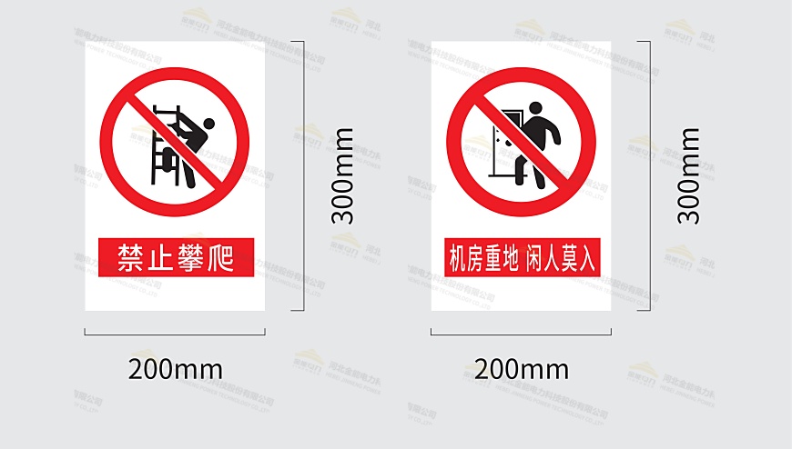 標志牌設計圖案例3