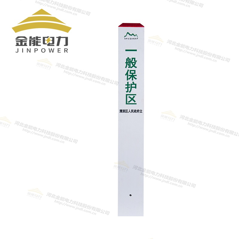 玻璃鋼標志樁支持定制廠家直銷_下有電纜標志樁_水源界樁_油田界樁